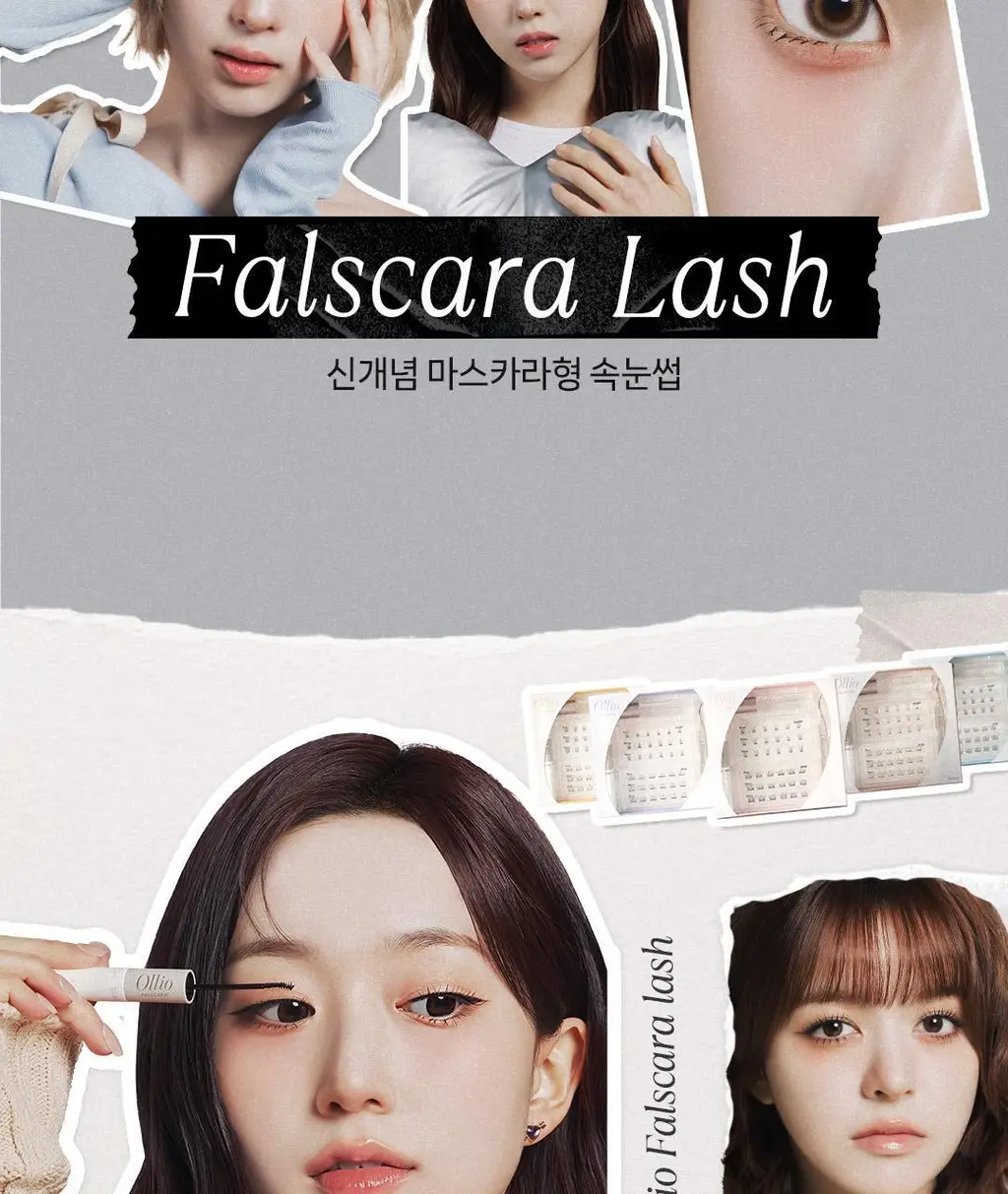 [1위속눈썹/엔믹스PICK] 올리오 펄스카라 속눈썹 올인원키트 5종 상세페이지 2